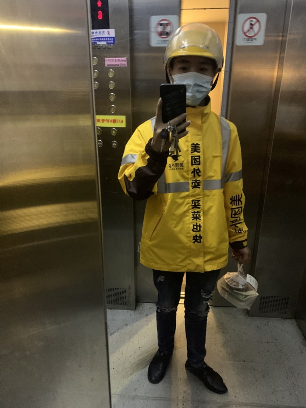 DENG的第一张照片--中山中老年相亲网